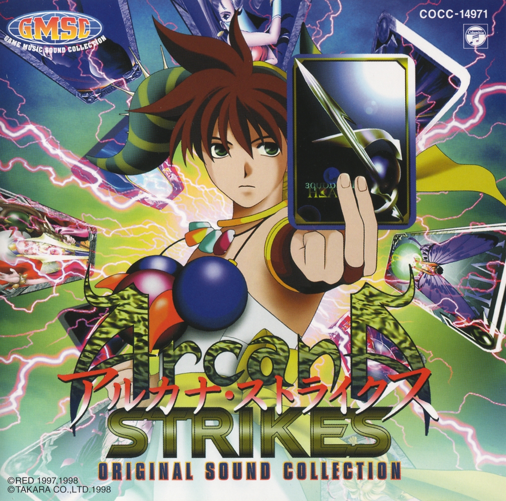 バイヤー厳選用品 Original Strikes Arcana Sound MP3 (1998) Collection ゲーム音楽
